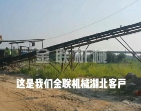 鹅卵石-河卵石，混合料对辊嘿嘿视频首页入口客户生产现场视频