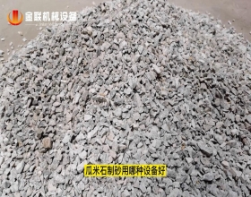 瓜米石破碎试机视频_对辊嘿嘿视频在线观看视频