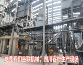 液压对辊嘿嘿视频首页入口石灰石生产线安装调试完毕
