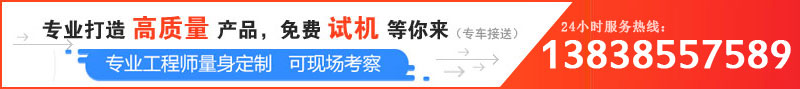 品质好的青石嘿嘿视频首页入口多少钱一台，哪个厂家靠谱？