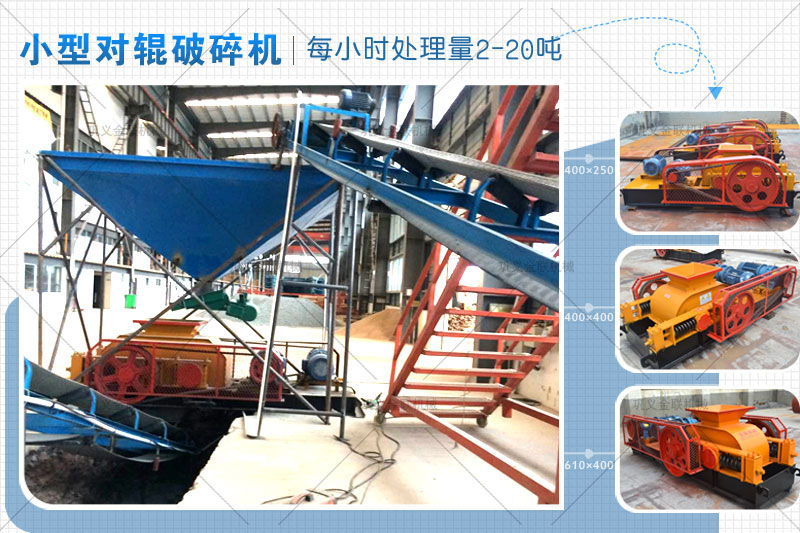 哪个厂家小型卵石嘿嘿视频首页入口价格优惠，有哪些型号推荐？