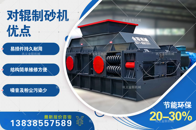 大型对辊嘿嘿视频首页入口