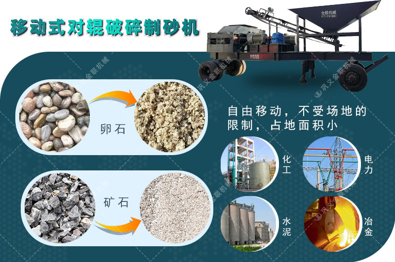 对辊嘿嘿视频在线观看厂家,对辊式嘿嘿视频在线观看价格,双辊嘿嘿视频在线观看,液压对辊嘿嘿视频首页入口型号/原理/参数