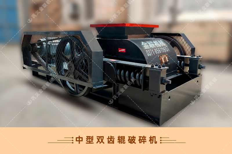 双齿辊嘿嘿视频在线观看-厂家直供价格低-齿辊式嘿嘿视频在线观看结构原理图