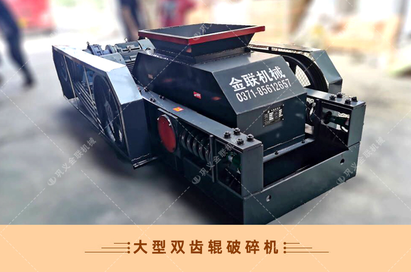 双齿辊嘿嘿视频在线观看-厂家直供价格低-齿辊式嘿嘿视频在线观看结构原理图