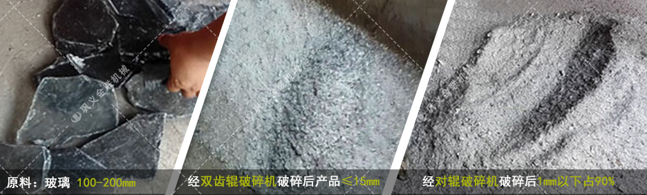 双齿辊嘿嘿视频在线观看-厂家直供价格低-齿辊式嘿嘿视频在线观看结构原理图
