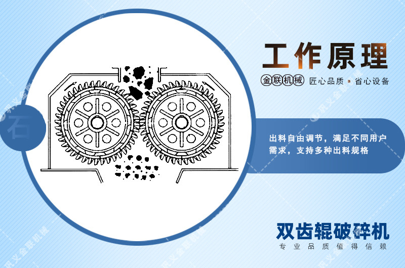 双齿辊嘿嘿视频在线观看-厂家直供价格低-齿辊式嘿嘿视频在线观看结构原理图