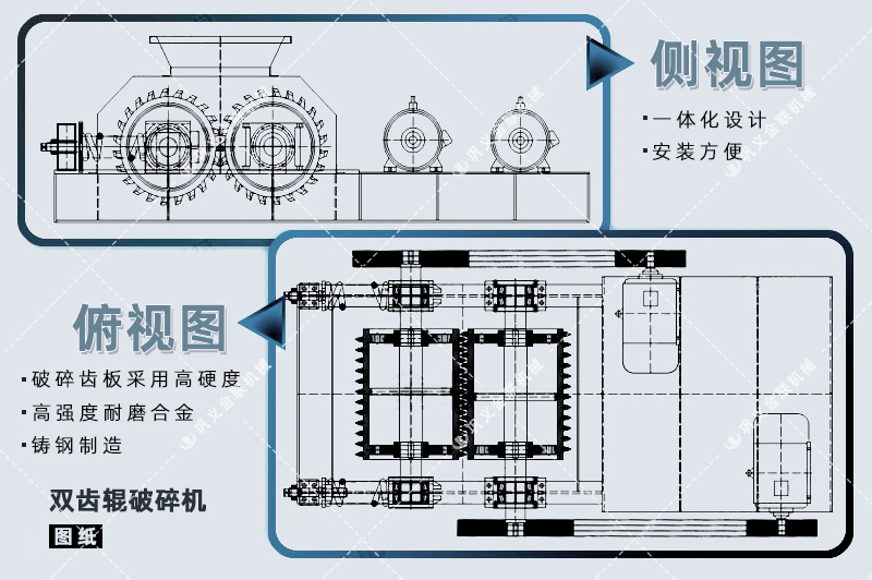 双齿辊嘿嘿视频在线观看-厂家直供价格低-齿辊式嘿嘿视频在线观看结构原理图