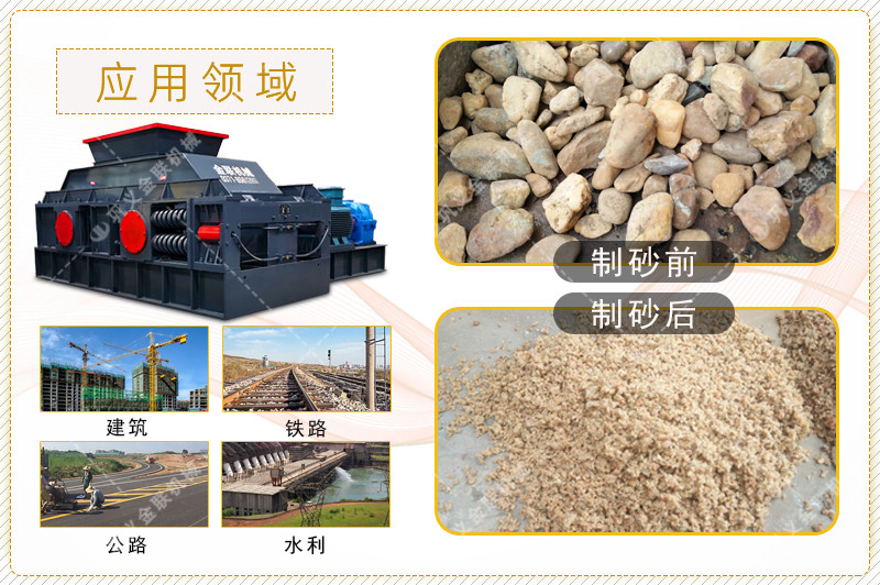 鹅卵石嘿嘿视频首页入口-大小型鹅卵石制沙设备-价格/图片视频/原理特点