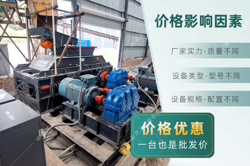 鹅卵石嘿嘿视频首页入口-大小型鹅卵石制沙设备-价格/图片视频/原理特点