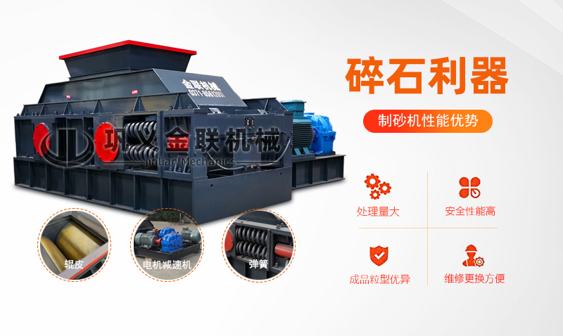 重型对辊嘿嘿视频在线观看-大型双辊式嘿嘿视频首页入口设备价格/图片视频/型号结构原理 重型对辊嘿嘿视频在线观看-大型双辊式嘿嘿视频首页入口设备价格/图片视频/型号结构原理