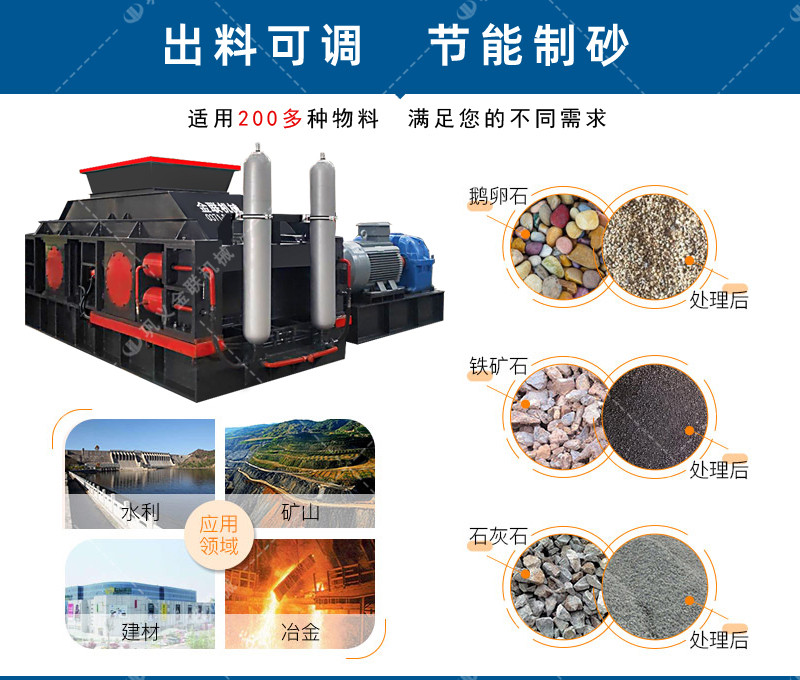 液压对辊嘿嘿视频在线观看-大型对辊嘿嘿视频在线观看价格-全自动液压对辊嘿嘿视频首页入口视频图片/原理参数