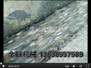 对辊嘿嘿视频在线观看破碎鹅卵石现场视频